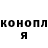 Героин хмурый Trexino Trexano