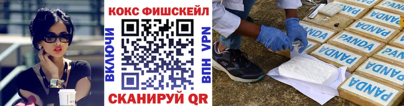COCAIN 98%  купить закладку  сайты даркнета какой сайт  Чегем 