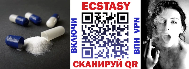 Экстази 99%  Чегем 