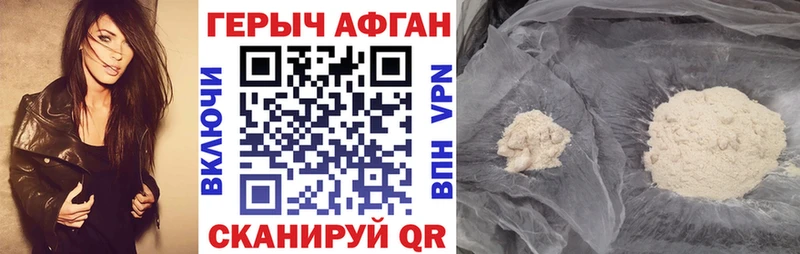 ГЕРОИН гречка  купить   Чегем 