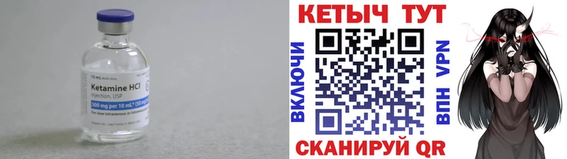 как найти закладки  Чегем  КЕТАМИН VHQ 