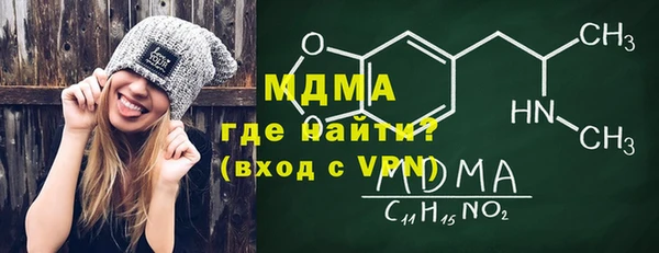 кокаин перу Волоколамск