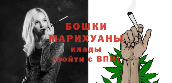 спайс Бронницы