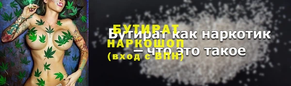 spice Верея