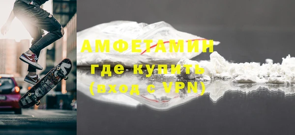 кокаин перу Волоколамск