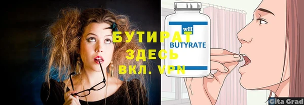героин Верхнеуральск