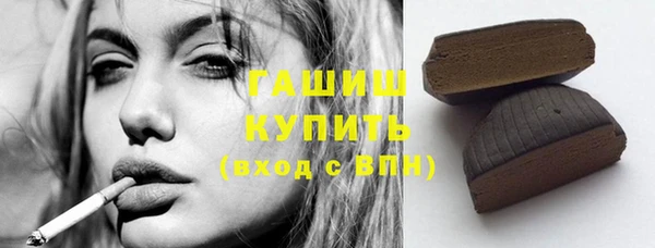 кокаин перу Волоколамск