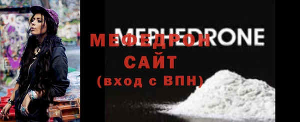 соль курить ск Бугульма