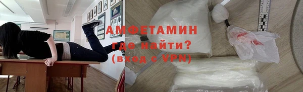 прущие крисы Волосово