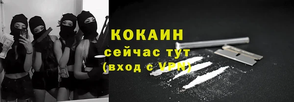 кокаин перу Волоколамск