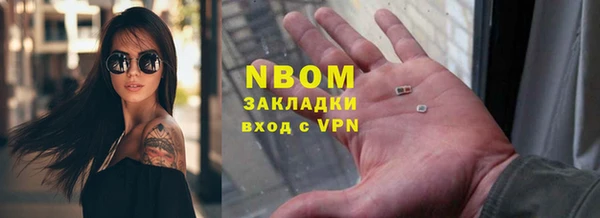 стаф Верхний Тагил