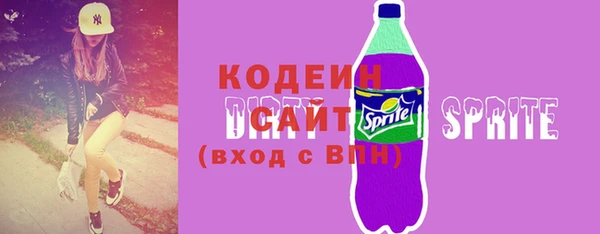 прущие крисы Волосово