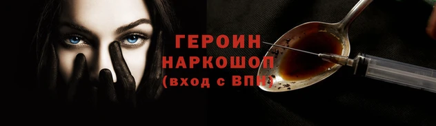 прущие крисы Волосово