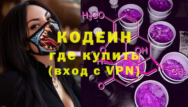 прущие крисы Володарск