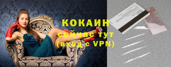 кокаин перу Волоколамск