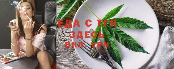 прущие крисы Волосово