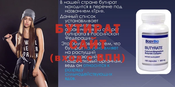 прущие крисы Волосово