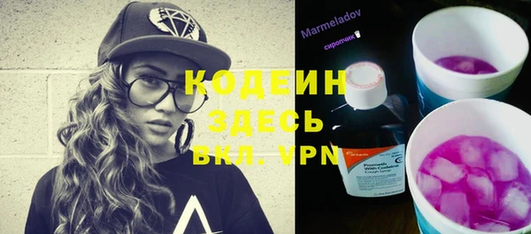 кокаин перу Волоколамск