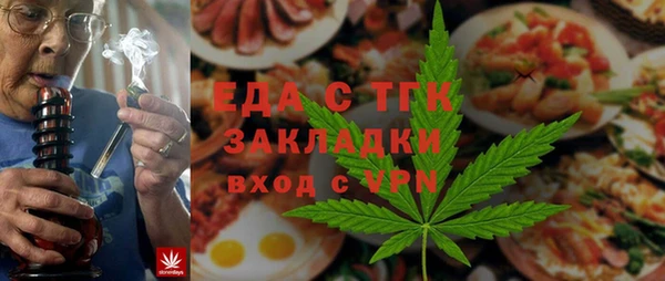 стаф Верхний Тагил