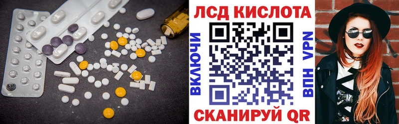 Лсд 25 экстази ecstasy  что такое   Чегем 