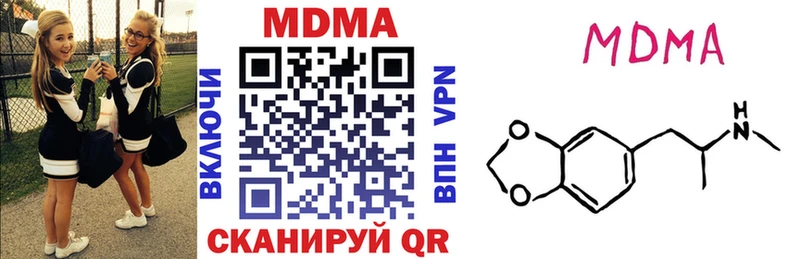 MDMA Molly  Чегем 