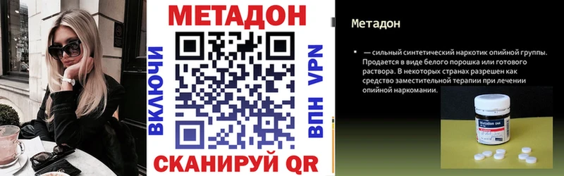 закладка  Чегем  Метадон VHQ 