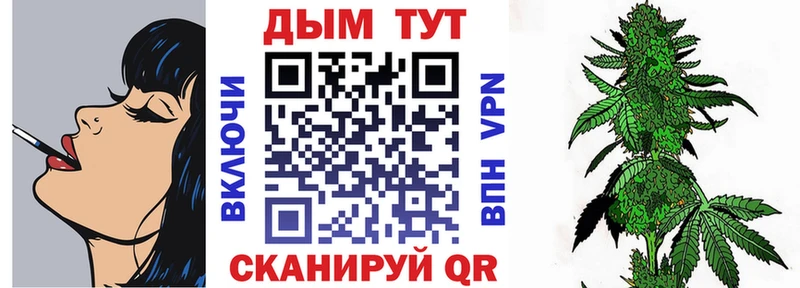 цена   darknet состав  Бошки Шишки план  Чегем 